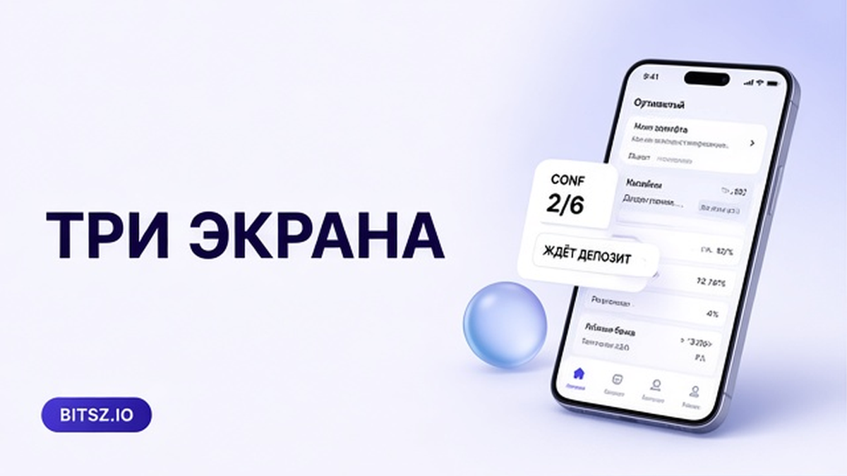 Как проверить подтверждения сети при обмене и когда ждать