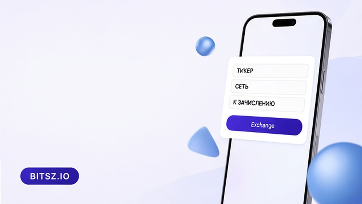 Баннер Bitsz: виджет на телефоне с чипами тикер, сеть и сумма к зачислению