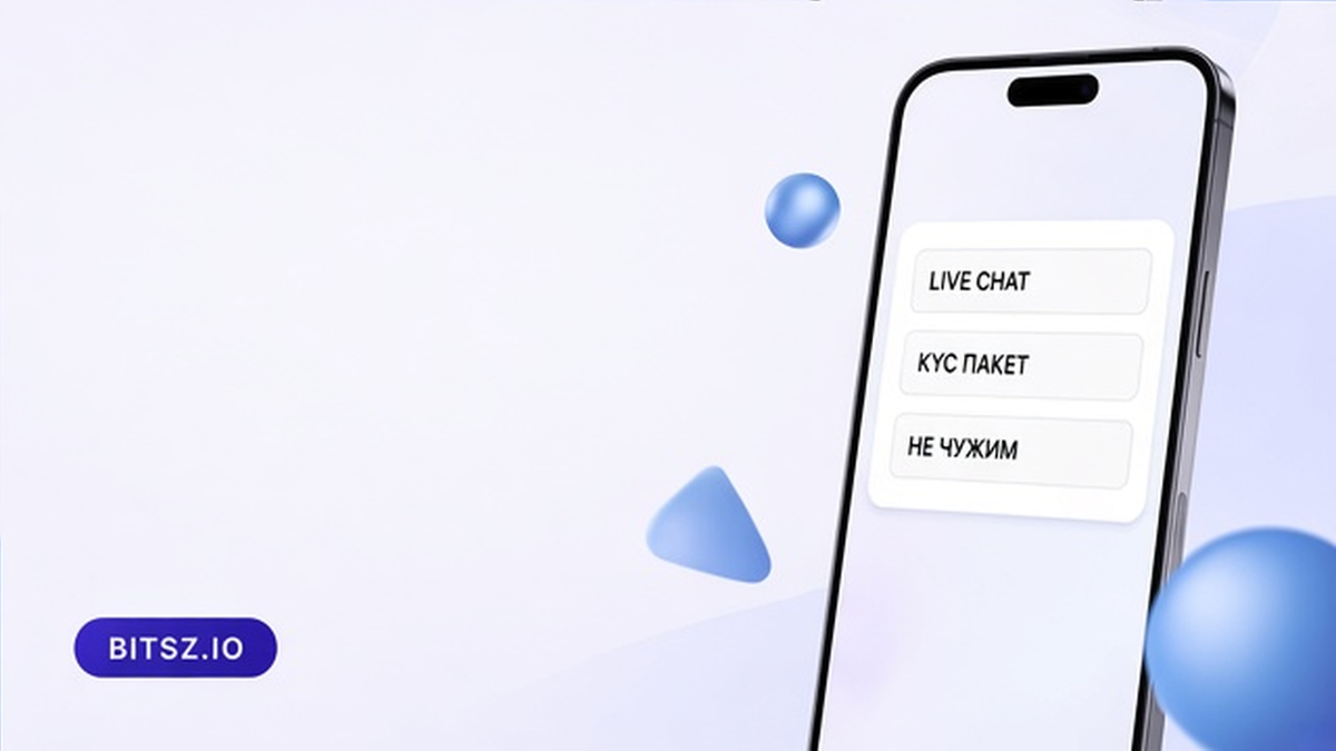 Баннер Bitsz: три шага на телефоне, Live Chat, пакет KYC, стоп сторонним разморозчикам
